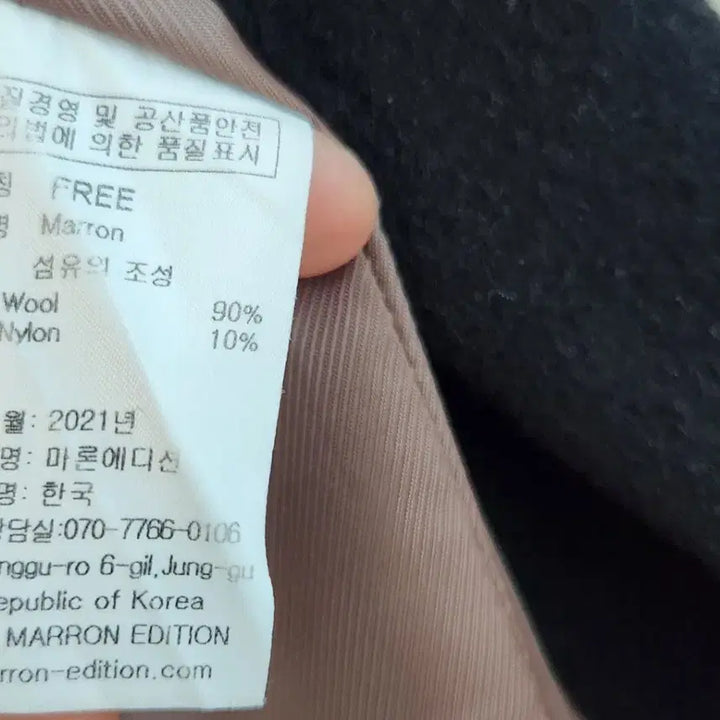 [BUNJANG] Maron Edition Black Long Coat / 마론에디션 블랙 롱 코트