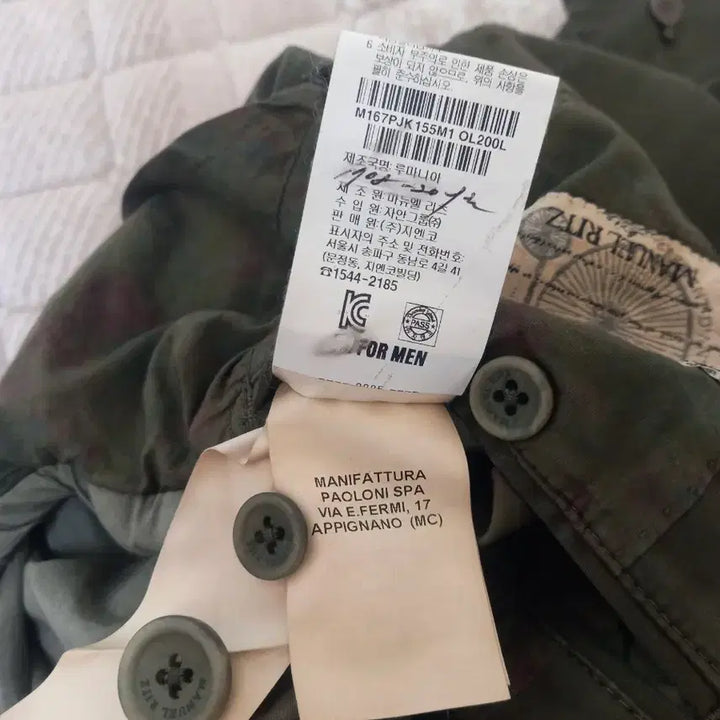 [BUNJANG] Manuel Ritz Jacket (Size 100) / [이태리] 마뉴엘리츠 자켓 100