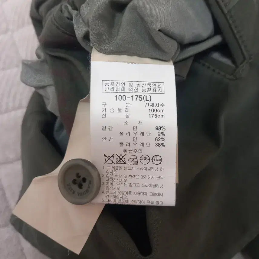 [BUNJANG] Manuel Ritz Jacket (Size 100) / [이태리] 마뉴엘리츠 자켓 100