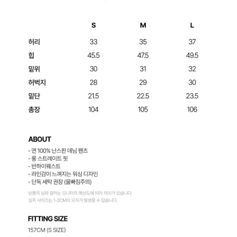 [BUNJANG] Pandora Fit Wide Jeans Pants / 판도라핏 와이드팬츠 진청 S