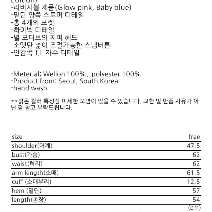 [BUNJANG] JOLIE RAID Emma Gaspari Reversible Puffer Jacket Glow Blue / 졸리레이드 x 에마 가스파 리버시블 퍼퍼 자켓 글로우 블루