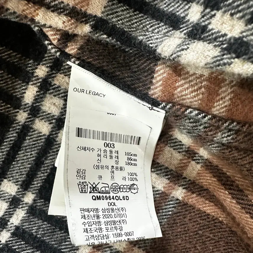 [BUNJANG] Our Legacy Brown Plaid Above Shirt / 아워레가시 브라운 어보브 셔츠 50 사이즈