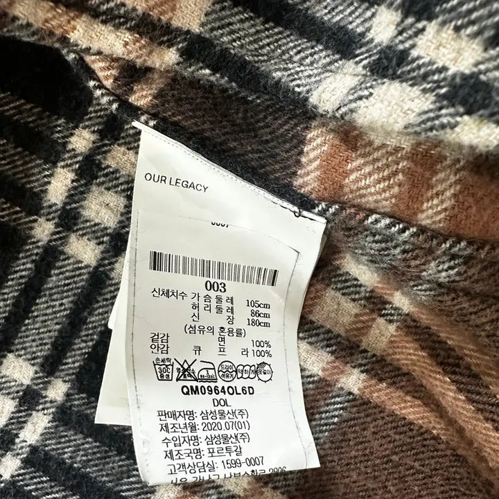 [SOLD OUT] 아워레가시 브라운 어보브 셔츠 50 사이즈