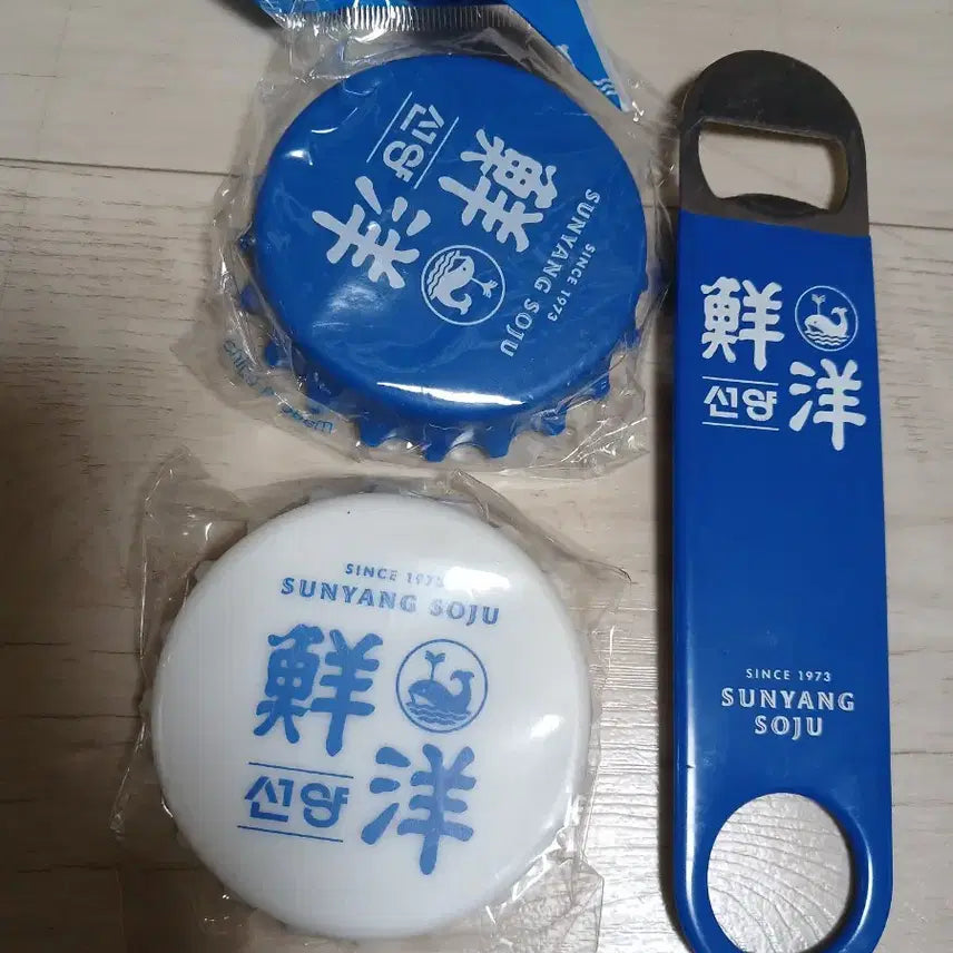 [BUNJANG] Sun Yang Soju Magnet Bottle Opener and Acrylic Mirror Bundle / 선양소주 자석 병따개.아크릴거울 일괄가격