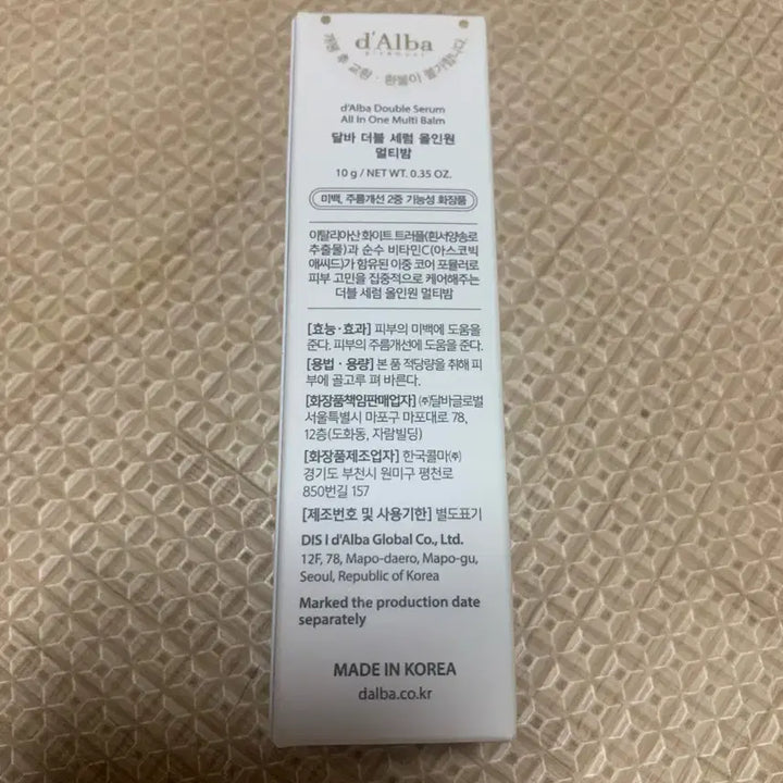 [BUNJANG] dalba Multi Balm New / 달바 멀티밤 새상품
