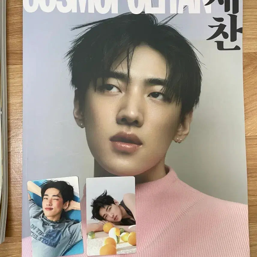 [BUNJANG] DKZ Jaechan Magazine Bundle Cosmopolitan Big Issue Elle / DKZ 재찬 잡지 일괄 판매 코스모폴리탄 빅이슈 엘르 등 디케이지 재찬