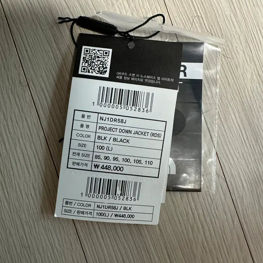 [BUNJANG] The North Face Project Down Jacket (Black, L) / 노스페이스 프로젝트 다운 블랙 l사이즈