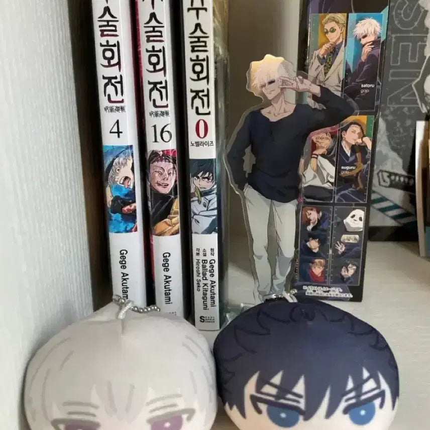 [BUNJANG] Jujutsu Kaisen Bundle Set / 주술회전 일괄 급처