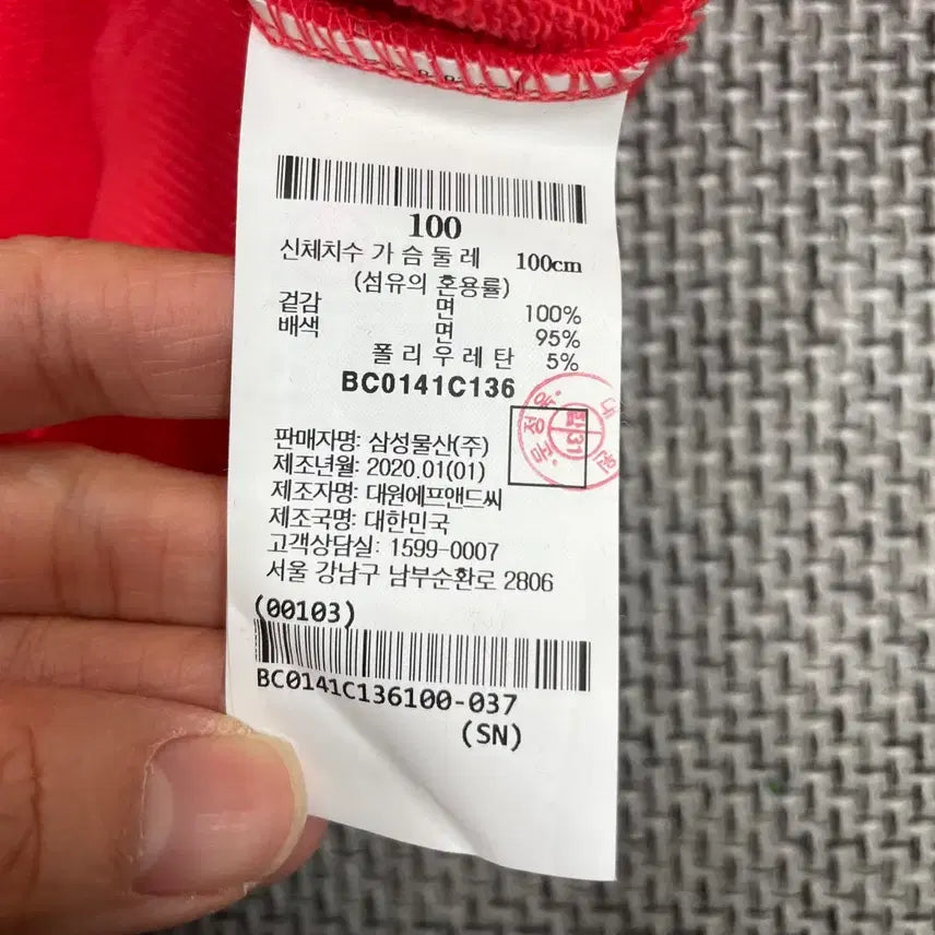 [BUNJANG] Beanpole Red Cassette Tape Printed Hoodie / 빈폴 레드 카세트테이프 프린팅 후드티