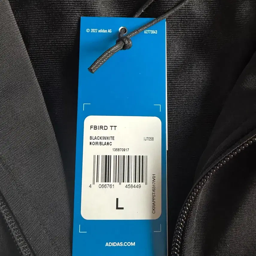 [BUNJANG] Adidas Firebird Track Top / 아디다스 파이어버드 트랙탑 L  IJ7058