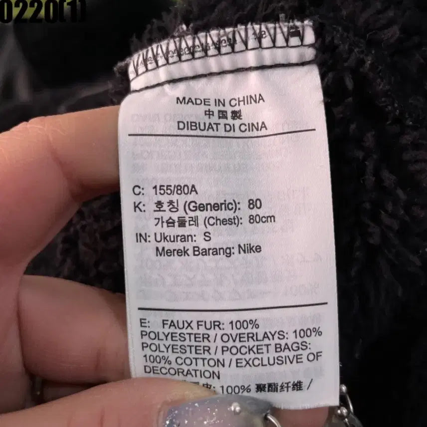 [BUNJANG] Nike Fleece / 나이키 후리스