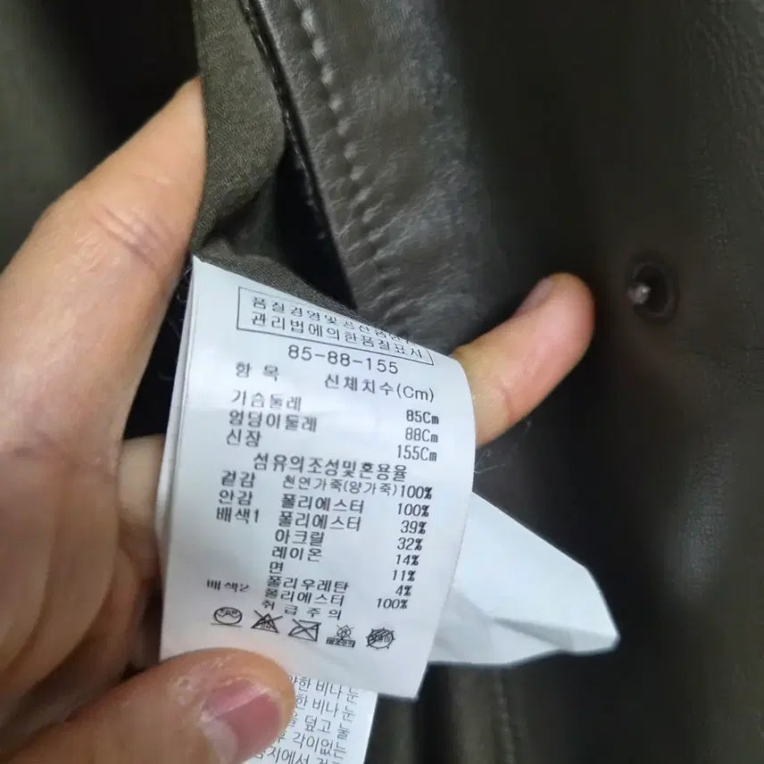 [BUNJANG] IZZAT BABA Leather Jacket / IZZAT BABA 아이잗바바 양가죽 자켓 양가죽 100