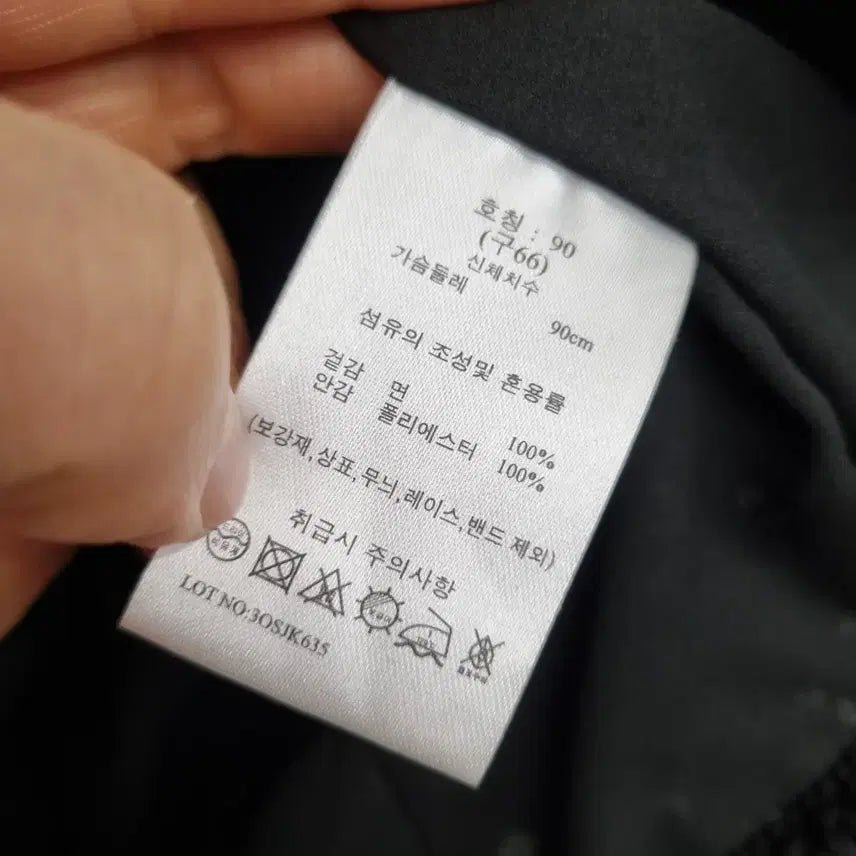 [BUNJANG] G Studio Punch Embroidery Pattern Jacket / [여성55 size] 지스튜디오 펀칭 자수 패턴 자켓