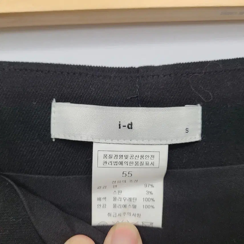 [BUNJANG] Alice Bottom Slit Skirt / 앤샵/아이디/55/도매틱/밑단 슬릿 스커트/앨리스/266