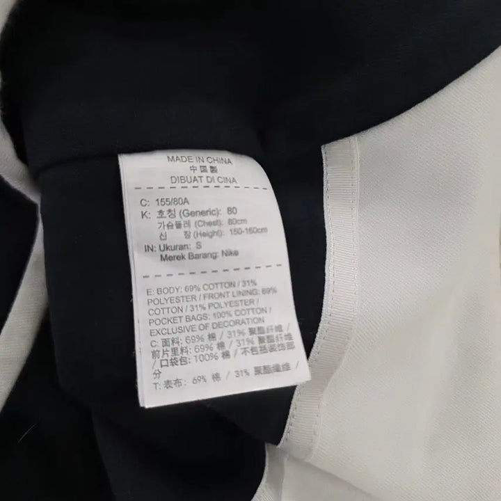 [BUNJANG] Nike Tech Pack Hooded Track Jacket / [S] 나이키 테크팩 후드 트랙 집업 0219J