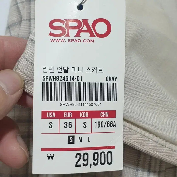 [BUNJANG] SPAO Linen Mini Skirt S_S1710 / 스파오 린넨 언발 미니 스커트 S_S1710