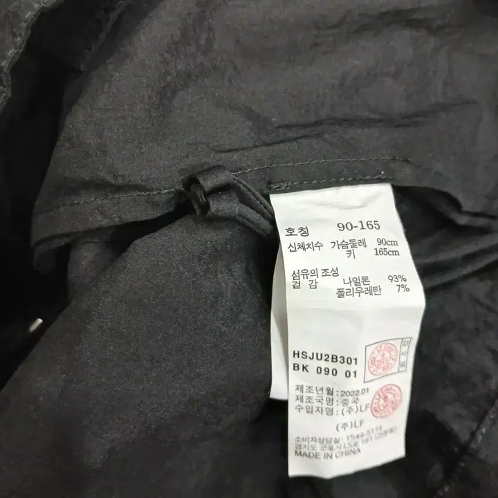 [BUNJANG] Hazzys Black Windbreaker Jacket Spring Collection / 헤지스 블랙 바람막이 자켓  봄제품