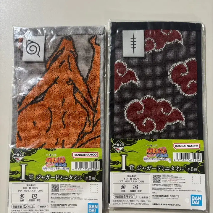 [BUNJANG] Naruto I-Sang Half Towel / 나루토 제일복권 i상 h상 하위상 일괄