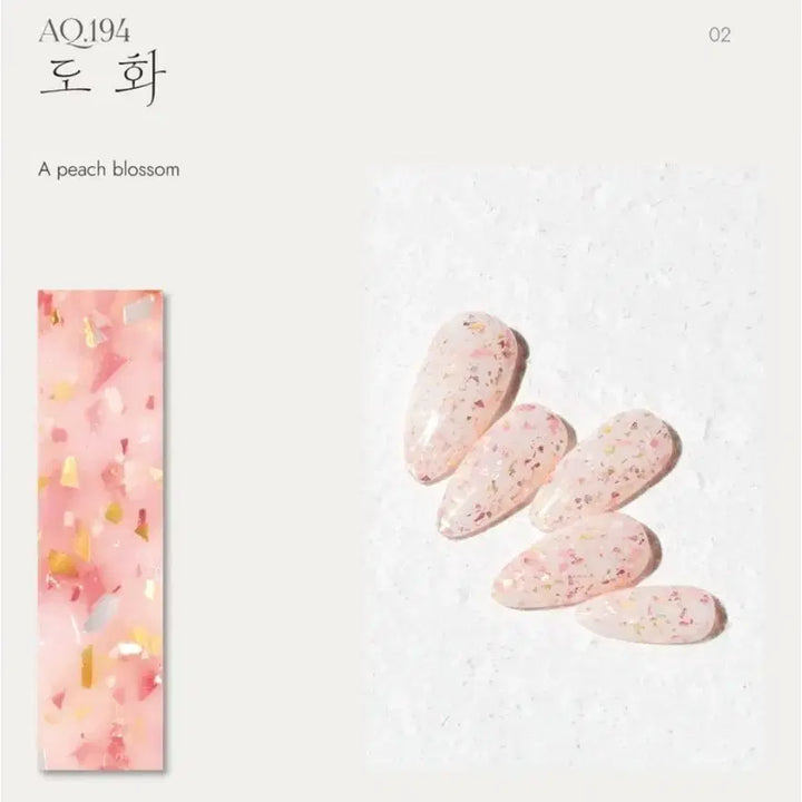 [BUNJANG] Diesel Aurora Queen Glitter Gel Set / 디젤 오로라퀸 개화 글리터젤 8종 세트