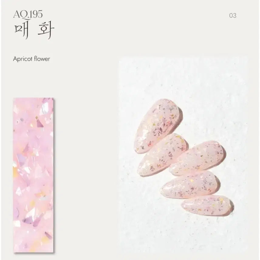 [BUNJANG] Diesel Aurora Queen Glitter Gel Set / 디젤 오로라퀸 개화 글리터젤 8종 세트