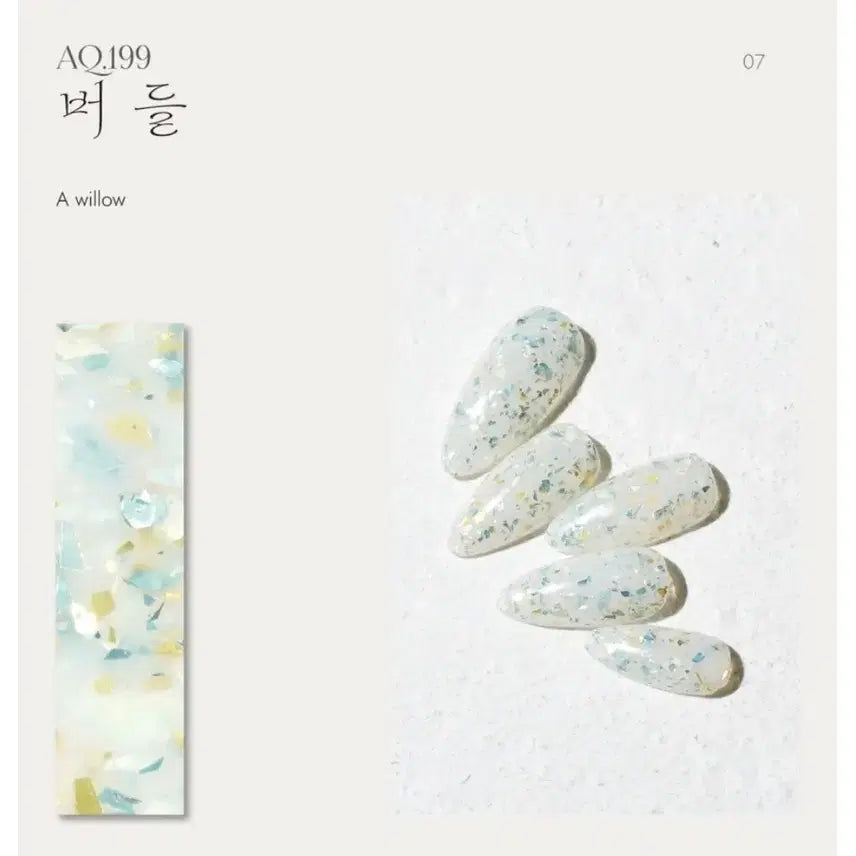 [BUNJANG] Diesel Aurora Queen Glitter Gel Set / 디젤 오로라퀸 개화 글리터젤 8종 세트