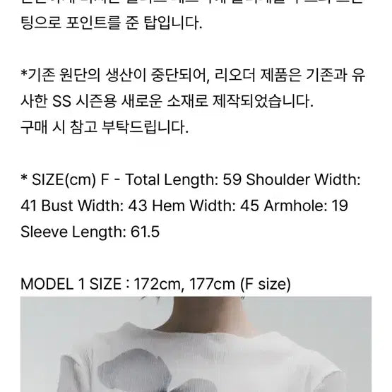 [BUNJANG] Solti Pebble PLEATS FLOWER PRINTING TOP / 솔티페블 PLEATS FLOWER PRINTING TOP