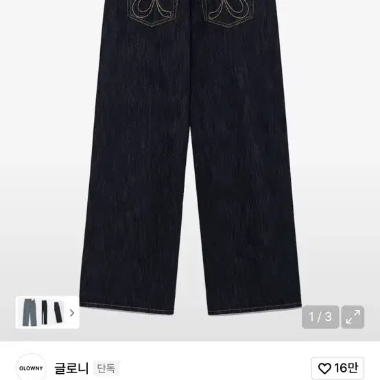 [BUNJANG] Glory Hannah Jin Deep Blue S Photocard / 글로니 한나진 딥블루 s