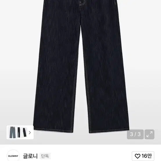 [BUNJANG] Glory Hannah Jin Deep Blue S Photocard / 글로니 한나진 딥블루 s