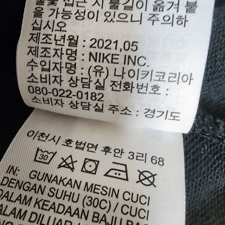 [BUNJANG] Nike Hoodie / 나이키 셔츠소매 후드티 여성95