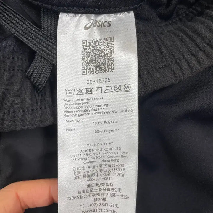 [BUNJANG] Asics Aim Trg Training Pants / 아식스 Aim Trg 검정색 트레이닝 바지