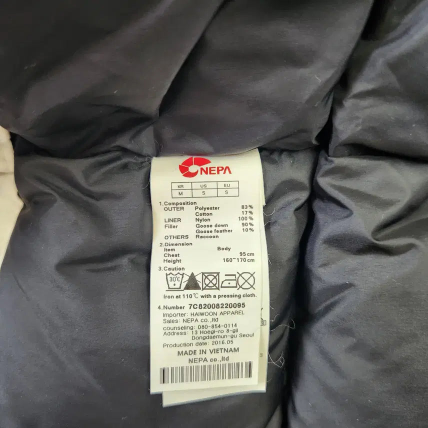 [BUNJANG] Nepa Explorer Goose Down Jacket (Women's) / 네파 익스플로러 구스다운 여성 95 (대장급/거위털)