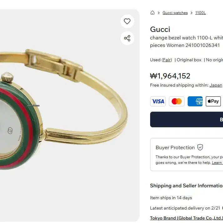 [BUNJANG] Gucci Classic Ring Watch / [정품] 구찌 클래식 링워치 링시계 금장 여성용