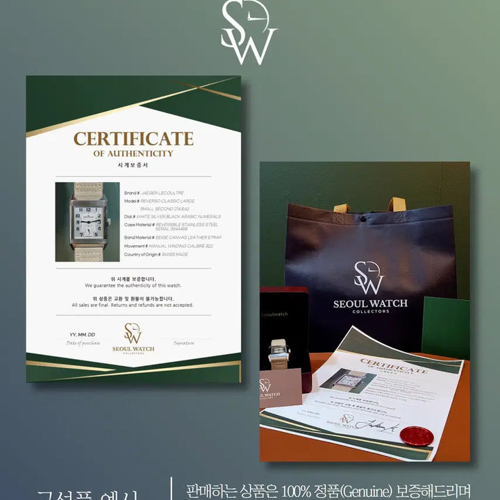 [BUNJANG] Gucci Classic Ring Watch / [정품] 구찌 클래식 링워치 링시계 금장 여성용