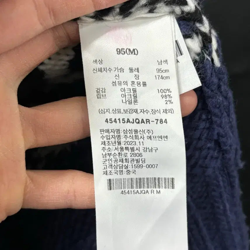 [BUNJANG] 8seconds Knit Cardigan / <만원빈티지> 최저가 보장!! 에잇세컨즈 니트 가디건 (사용감) <<