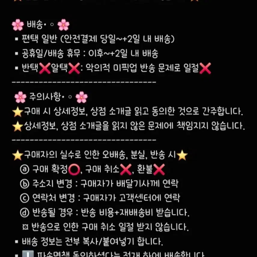 [BUNJANG] P1Harmony Pudding Pot Keyring / 퓌 푸딩팟 키링