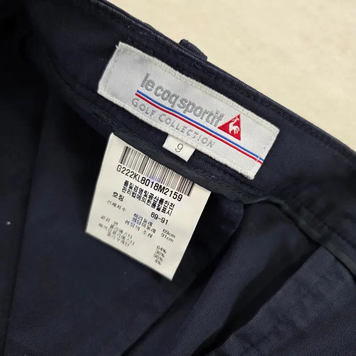 [BUNJANG] Le Coq 7-Part Cotton Pants / [69-91] 르꼬끄 7부 면바지0219J