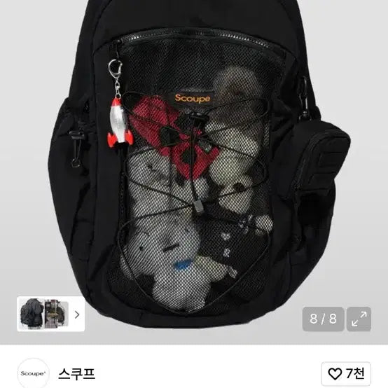 [BUNJANG] Seventeen The Air Backpack Authentic / 스쿠프 디에어 백팩 블랙 어센틱