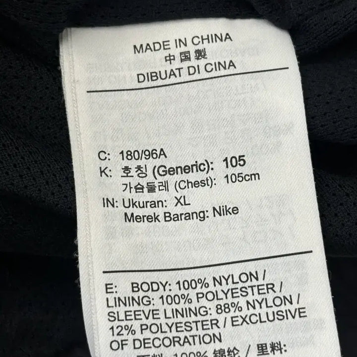 [BUNJANG] Nike Jordan 23 Engineered Shorts / 나이키 조던 23 엔지니어드 숏 바람막이 105