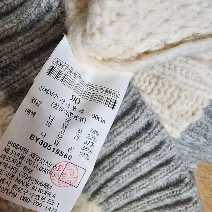 [BUNJANG] 빈폴 Knit Top / 빈폴 니트티 여성90