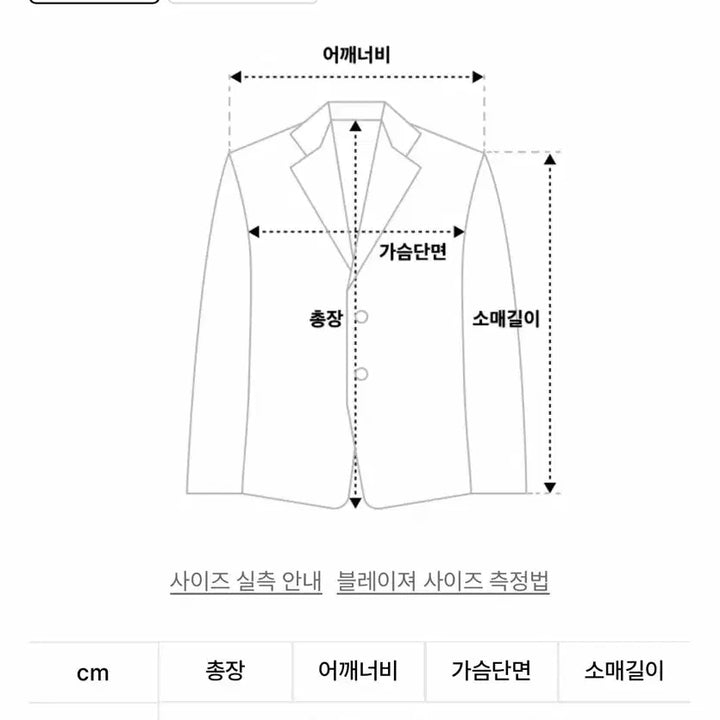 [BUNJANG] Amomento Reversible Quilted Jacket / 아모멘토 리버시블 퀼팅 자켓