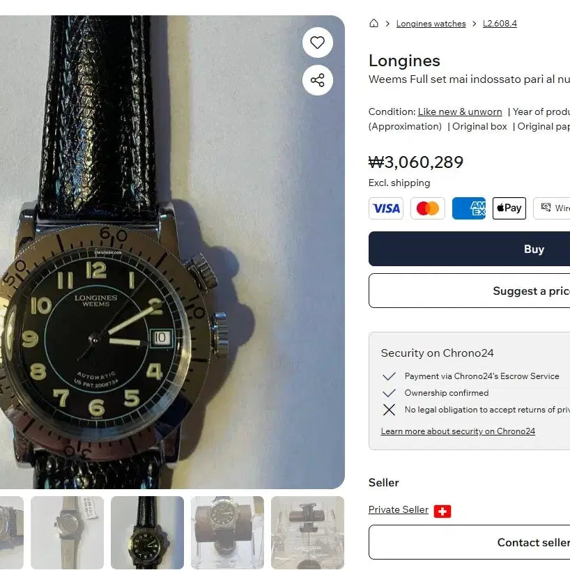 [BUNJANG] Longines Pilot W.W.W. / [정품] 론진 파일럿 윔즈 윔스 신형