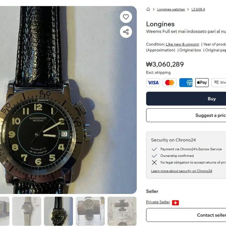 [BUNJANG] Longines Pilot W.W.W. / [정품] 론진 파일럿 윔즈 윔스 신형