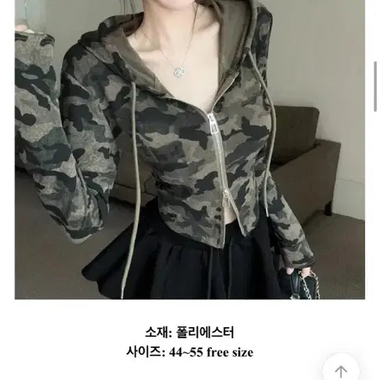 [BUNJANG] Camouflage Crop Hoodie Zip-up / 카모플라쥬 크롭 후드집업