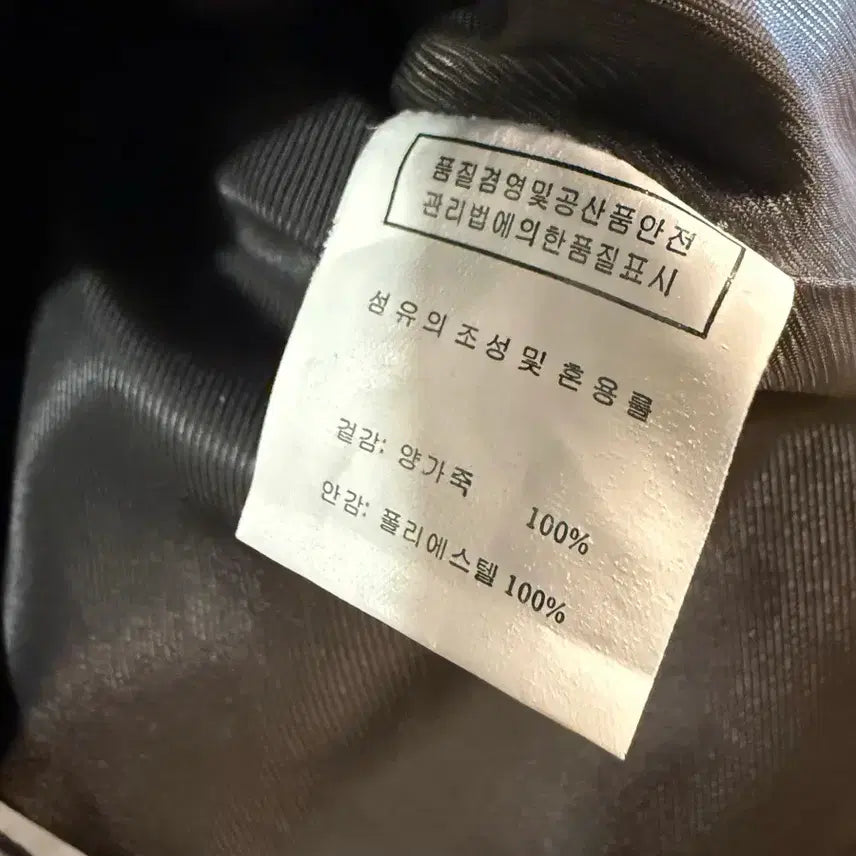 [BUNJANG] DaMoZel Real Leather Double Button Leather Jacket - Brown / 77 다모젤DaMoZel 리얼 양가죽 더블 버튼 레더 자켓 브라운