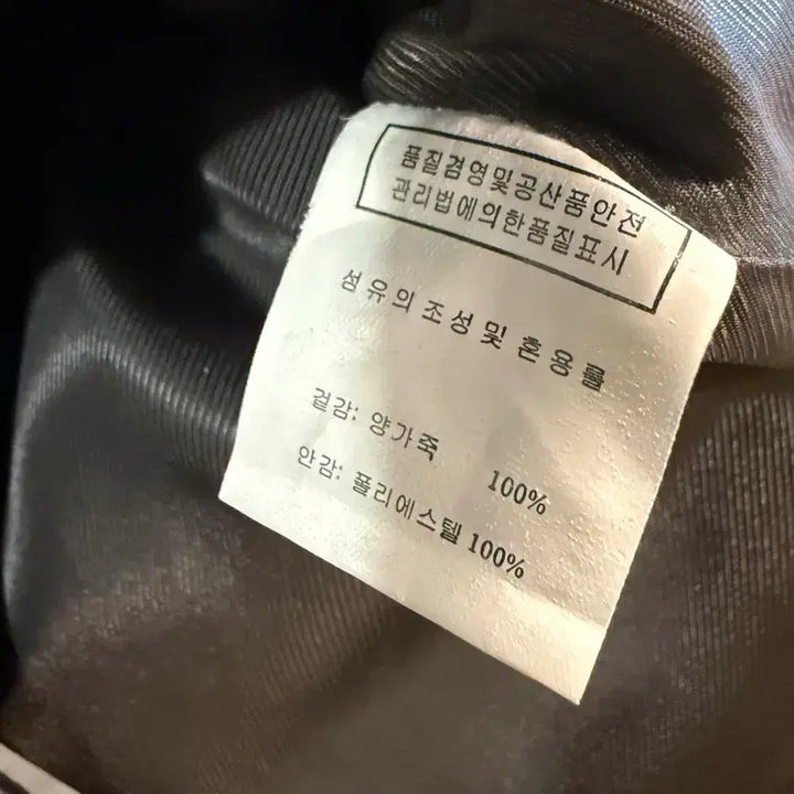 [BUNJANG] DaMoZel Real Leather Double Button Leather Jacket - Brown / 77 다모젤DaMoZel 리얼 양가죽 더블 버튼 레더 자켓 브라운