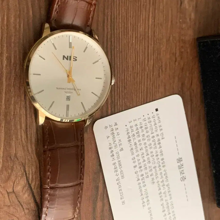 [BUNJANG] Absolute Watch Brown Leather Strap Gold / 국정원 절대시계 브라운 가죽줄 금장