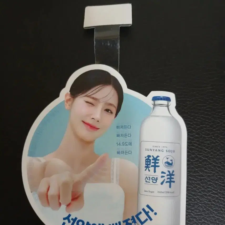 [BUNJANG] (G)I-DLE Miyeon Soju Sticker Bundle Set / 선양소주 미연 스티커 70개 일괄가격