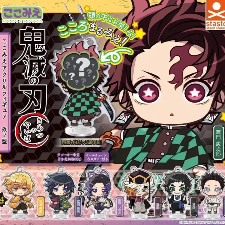 [BUNJANG] Demon Slayer Hakuji Acrylic Stand Keychain / 미봉)귀멸의칼날 하쿠지 아크릴스탠드 키링