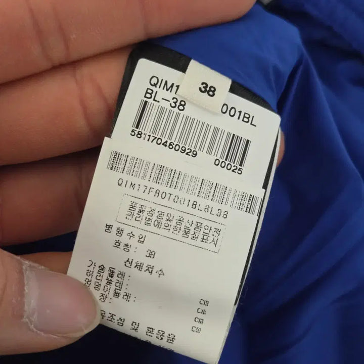 [BUNJANG] Isabel Marant Long Padded Jacket / 이자벨마랑 블루 롱 패딩점퍼