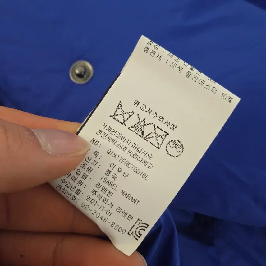 [BUNJANG] Isabel Marant Long Padded Jacket / 이자벨마랑 블루 롱 패딩점퍼